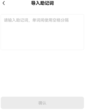 web3.0是什么意思 web3.0钱包密码忘记了怎么办？-第4张图片-币安app官方下载最新版