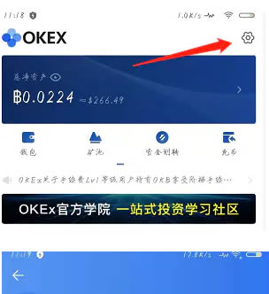 欧意合约交易怎么玩 欧意okex合约交易新手教程-第1张图片-币安app下载