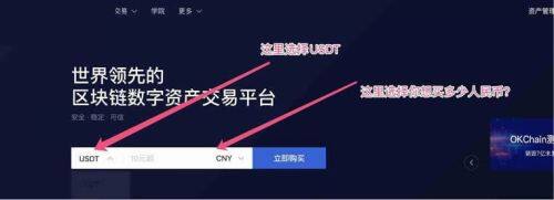 最安全最可靠的泰达币交易平台下载（2022）-第3张图片-币安app官方下载最新版