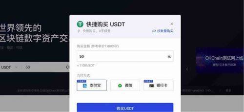 最安全最可靠的泰达币交易平台下载（2022）-第4张图片-币安app官方下载最新版