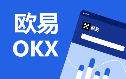 欧意怎么注册 欧意okex官网注册攻略最新-第1张图片-币安app下载