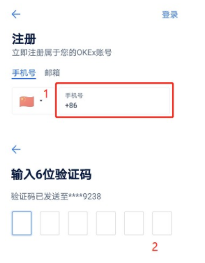 欧意怎么注册 欧意okex官网注册攻略最新-第3张图片-币安app下载