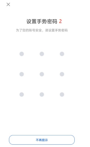 欧意怎么注册 欧意okex官网注册攻略最新-第5张图片-币安app下载