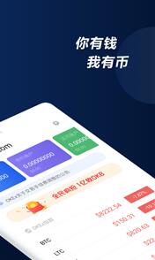 欧意下载官方app 欧意官方正版APP最新更新-第2张图片-币安app下载