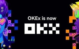 欧意交易所怎么开户？欧意OK开户注册 - 流程