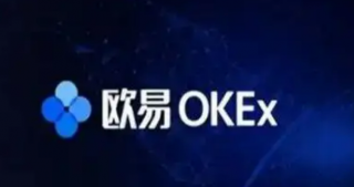 2022欧意ok官方下载 ok欧意交易所app下载_ok交易所