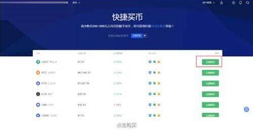 欧易软件