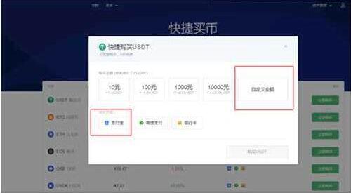 欧易软件