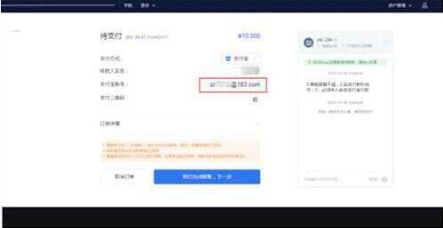 欧易软件