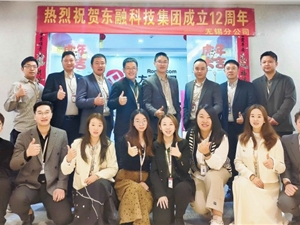 东方融资网总裁胡玉建一行视察无锡、南京分公司