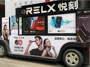 领芯微电子完成A轮股权融资