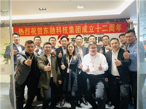 东方融资网总裁胡玉建一行赴常州分公司视察