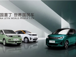 32亿！潍坊市潍城西部投资发展集团助力雷丁汽车完成A轮融资