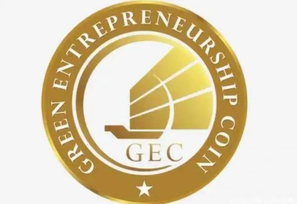 gec环保币最新消息 2022gec环保币重大消息公布