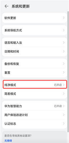 安卓手机无法下载安装ok交易所怎么办（各机型图文教程）-第6张图片-币安app下载
