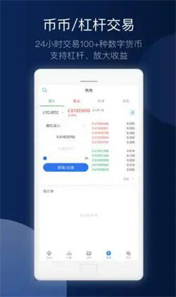 欧亿app官方最新下载 欧亿okx苹果版v6.1.39安卓版-第4张图片-币安app下载