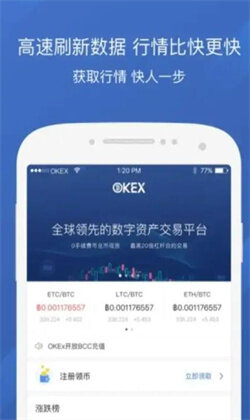 欧亿交易平台v6.1.38最新版 易欧app最新版IOS苹果下载-第3张图片-币安app下载