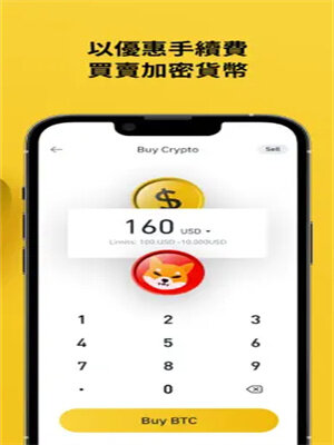 BI安cz官方苹果版v2.46.2下载 安币Binance最新版下载-第4张图片-币安app下载