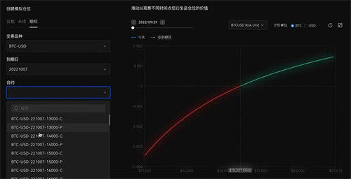 欧意ios最新正式版v6.1.41下载 欧意okx交易平台苹果版下载-第3张图片-币安app下载