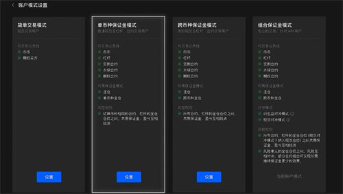 欧意ios最新正式版v6.1.41下载 欧意okx交易平台苹果版下载-第4张图片-币安app下载