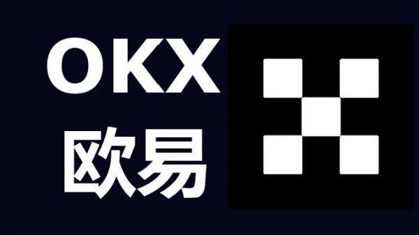比特币大型交易平台有哪些-最新中国九大数字货币交易所app排名-第3张图片-币安app官方下载最新版