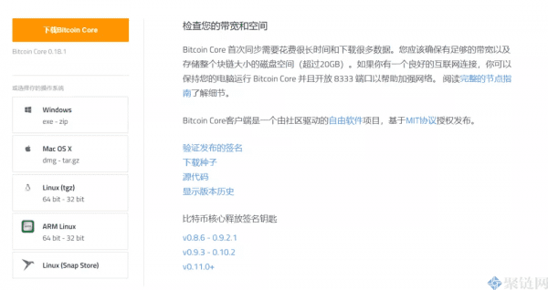 比特币钱包怎么注册-比特币电子钱包注册教程-第1张图片-币安app官方下载最新版