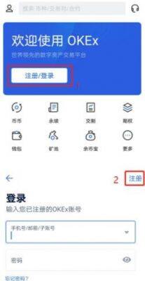 usdt钱包app下载 usdt钱包怎么注册(教程)-第3张图片-币安app官方下载最新版