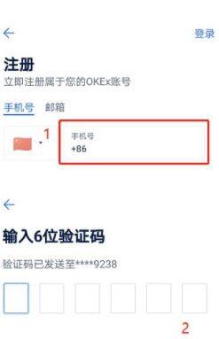 usdt钱包app下载 usdt钱包怎么注册(教程)-第5张图片-币安app官方下载最新版