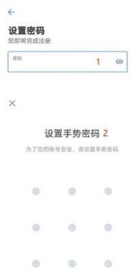 usdt钱包app下载 usdt钱包怎么注册(教程)-第7张图片-币安app官方下载最新版
