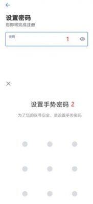 usdt钱包app下载 usdt钱包怎么注册(教程)-第13张图片-币安app官方下载最新版