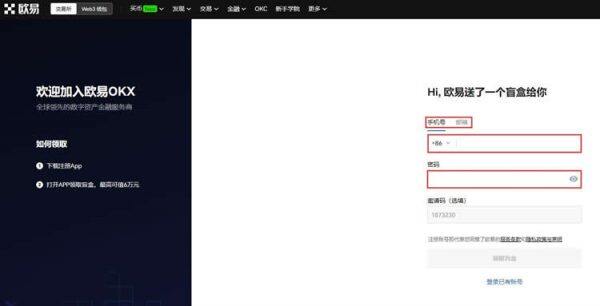 usdt钱包app下载 usdt钱包怎么注册(教程)-第15张图片-币安app官方下载最新版