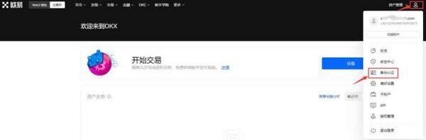 usdt钱包app下载 usdt钱包怎么注册(教程)-第17张图片-币安app官方下载最新版