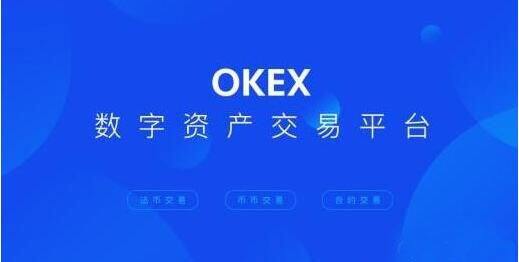 交易所app官网下载 鸥意ok官网入口手机最新版本-第1张图片-币安app官方下载最新版