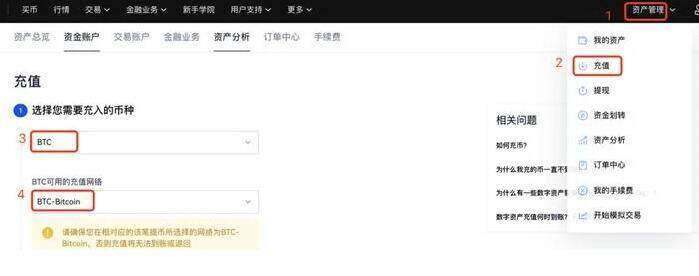交易所app官网下载 鸥意ok官网入口手机最新版本-第3张图片-币安app官方下载最新版