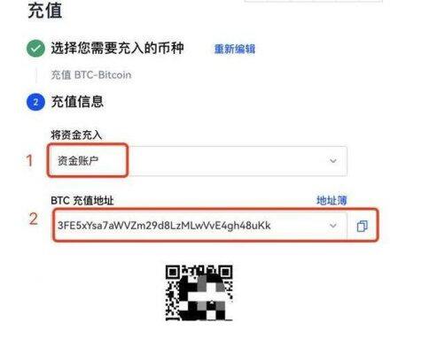 交易所app官网下载 鸥意ok官网入口手机最新版本-第5张图片-币安app官方下载最新版