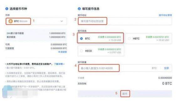 交易所app官网下载 鸥意ok官网入口手机最新版本-第7张图片-币安app官方下载最新版