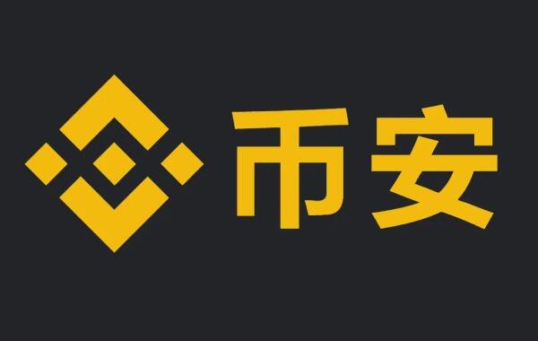 usdt-trc20钱包下载地址 USDT官网下载6.1.42-第5张图片-币安app官方下载最新版