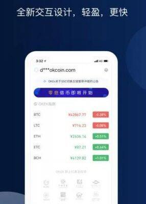鸥易app最新版下载 鸥易app官方下载2022-第3张图片-币安app官方下载最新版