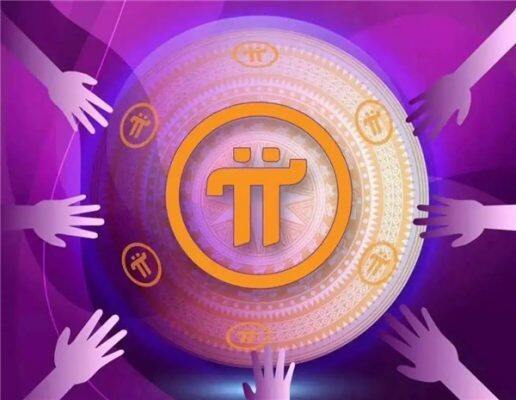 支付宝派pi币合作吗 pi币对接支付宝是真的吗-第1张图片-币安app官方下载最新版