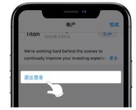 鸥易app是什么交易平台？鸥意ok是什么软件安全吗-第5张图片-币安app官方下载最新版