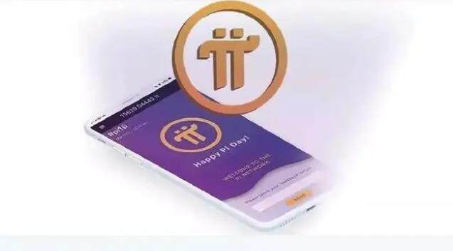 支付宝兀币 支付宝兀币对接是真的吗-第1张图片-币安app官方下载最新版