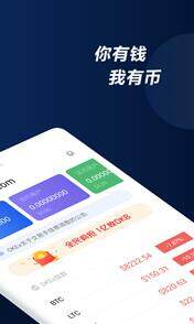 oe下载官方app 易欧官方正版APP最新更新-第3张图片-币安app官方下载最新版