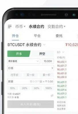 鸥意ok官网入口2022 鸥易app下载最新-第5张图片-币安app官方下载最新版