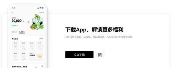 鸥易app官网最新版 oke交易所官方手机版链接-第3张图片-币安app官方下载最新版
