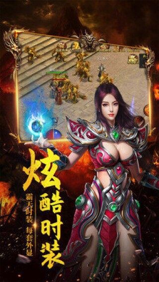不灭ol千年手游官网版下载-不灭ol千年手游官网正版下载v1.76_ok交易所