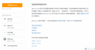 比特币钱包怎么注册-比特币电子钱包注册教程_ok交易所