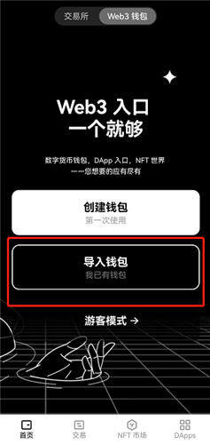 欧意易下载V6.1.31_ouyiapp下载-第3张图片-币安app下载