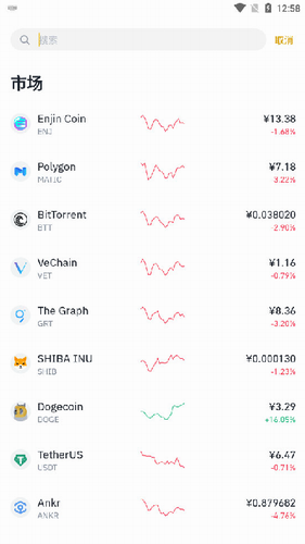 币安app官方下载2022最新版-币安app安卓手机最新下载v2.46.7-第3张图片-币安app下载