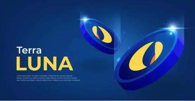 LUNA币最新消息 LUNA币今日行情-第1张图片-币安app下载