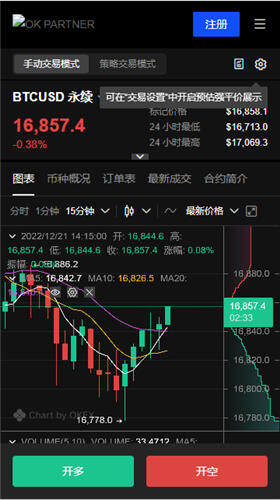 ok下载_ok交易平台官网下载V6.3.2-第2张图片-币安app下载